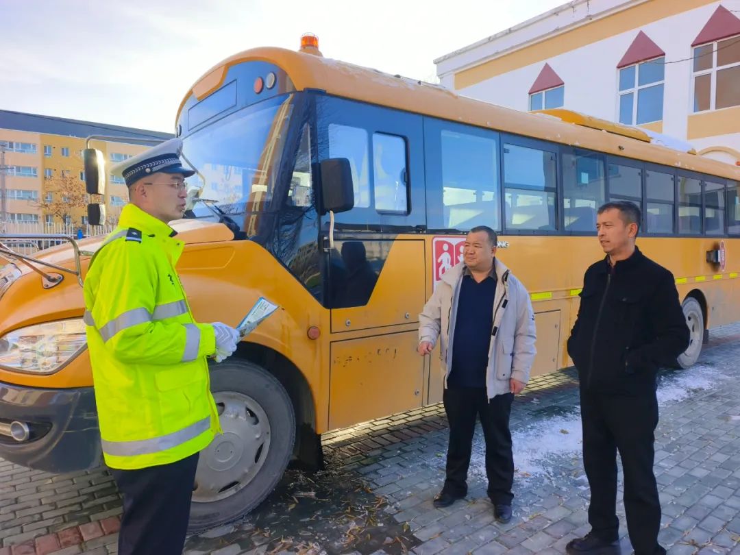 哈巴河縣公安局開展校車專項檢查行動,全力守護(hù)孩子上學(xué)路! 圖片