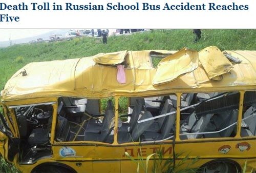 俄羅斯追尾校車已致5人死亡(圖) 俄羅斯追尾校車已致5人死亡(圖)