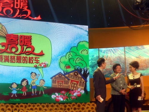 《春暖2012 》滿載希望的校車”大型公益晚會成功錄播