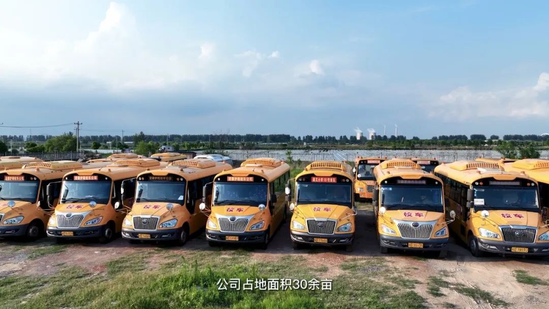 從產品到服務，宇通校車用愛守護鳳臺學子上學路