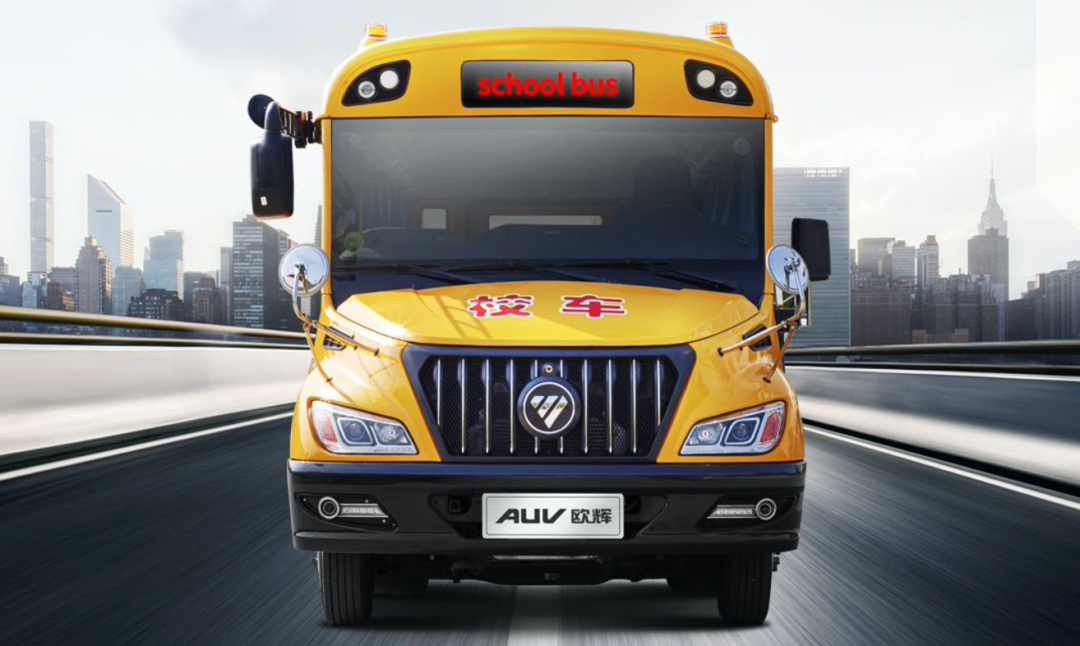 成長旅途用心守護，與歐輝健康校車一路童行