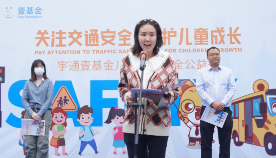 宇通&amp;壹基金兒童交通安全公益行再出發(fā) 首站落地呼和浩特、紹興雙城