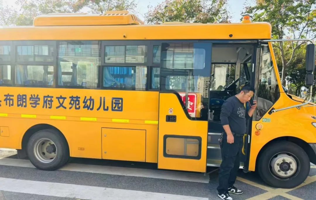 【安全教育】為愛(ài)護(hù)航，安全“童”行--布朗幼兒園校車安全演練