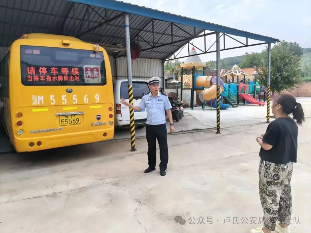 盧氏交警：敲響暑期校車“安全警鐘”！