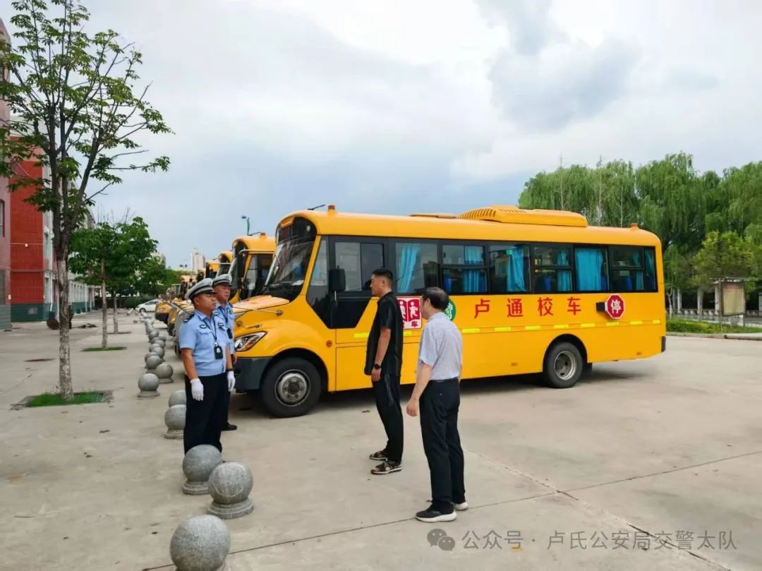 盧氏交警：敲響暑期校車“安全警鐘”！