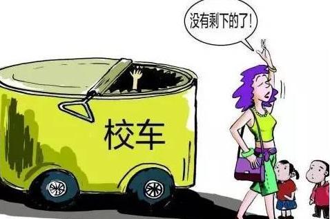 防遺忘裝置應成校車標配