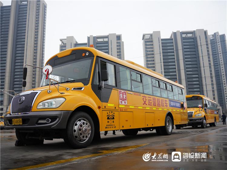 探索體教融合下校車新業態 青島溫馨校車“海牛號” 主題校車上線