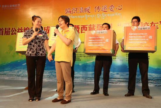 公益編織節:精心編織為西藏阿里愛心校車/