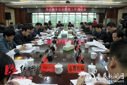 婁底市將在2015年底全面淘汰非國標校車