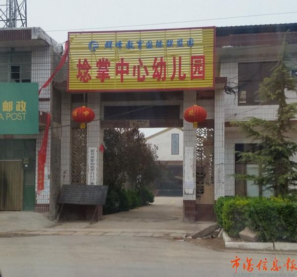山西夏縣埝掌中心幼兒園校車超載存隱患