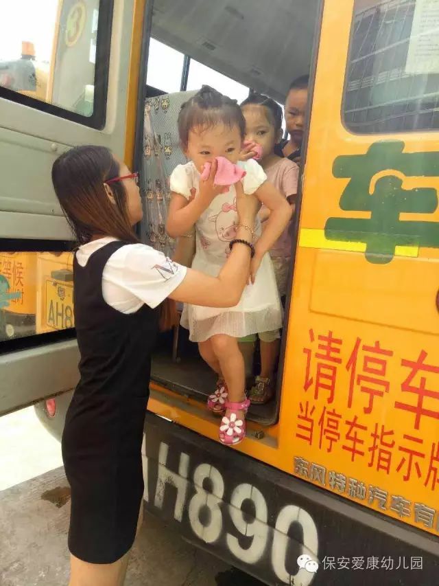 深圳保安康幼兒園校車安全學習活動及演練活動/ 深圳保安康幼兒園校車安全學習活動及演練活動