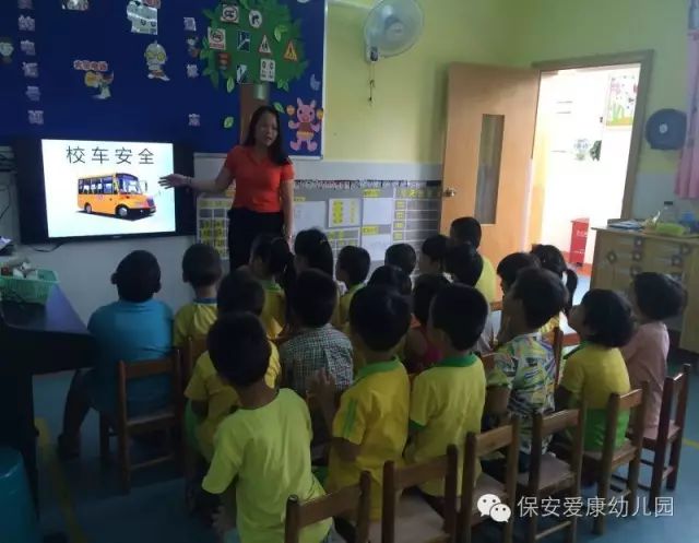 深圳保安康幼兒園校車安全學習活動及演練活動/ 深圳保安康幼兒園校車安全學習活動及演練活動
