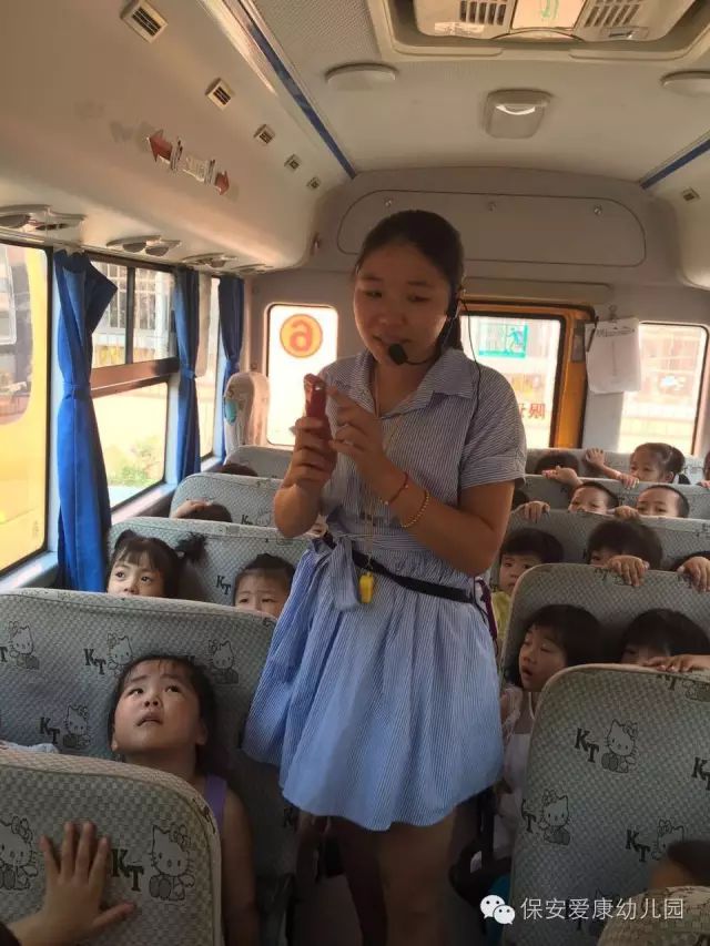 深圳保安康幼兒園校車安全學習活動及演練活動/ 深圳保安康幼兒園校車安全學習活動及演練活動