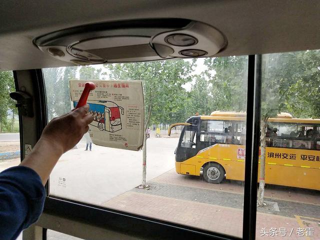 山東省濱州市：陽信縣翟王鎮中小學教會學生1分鐘安全逃離校車