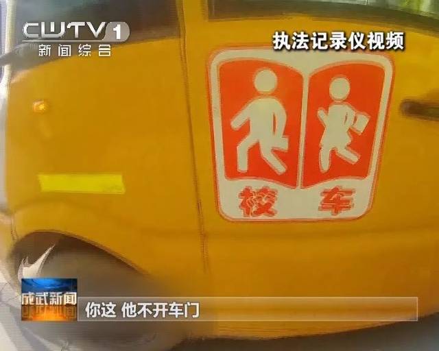 可惡！菏澤一校車司機竟然醉駕載學生上路！重罰入獄，終身禁駕營運車輛！