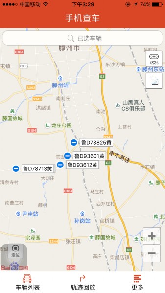 山東滕州：鮑溝鎮(zhèn)學區(qū)聯(lián)合交警中隊為校車安裝定位系統(tǒng) 護航幼兒安全出行