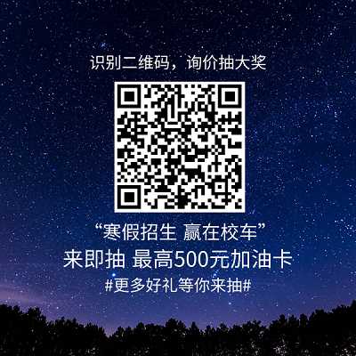 開往幸福路上的慢慢車