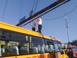 暖心！限高桿脫落，校車駕駛員變身“托舉超人”