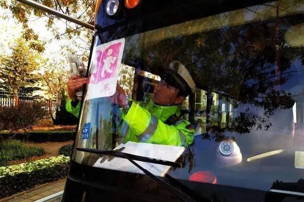 注意！校車和接送學生車輛專項整治開始了！