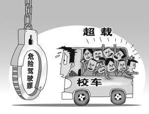 19座校車塞了41人，超載率達116%......危險！