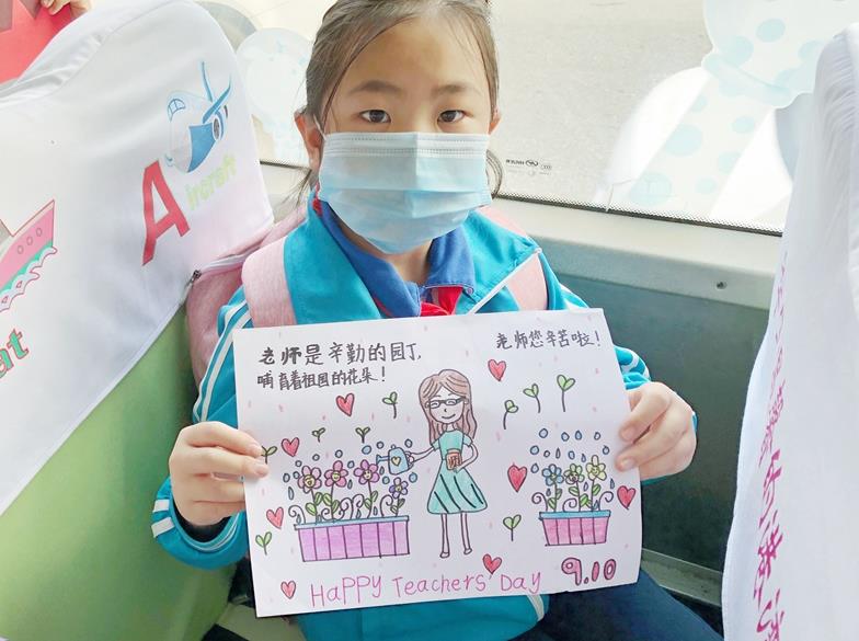 膠州溫馨校車織學(xué)生開(kāi)展“感謝恩師 ”為主題的流動(dòng)課堂