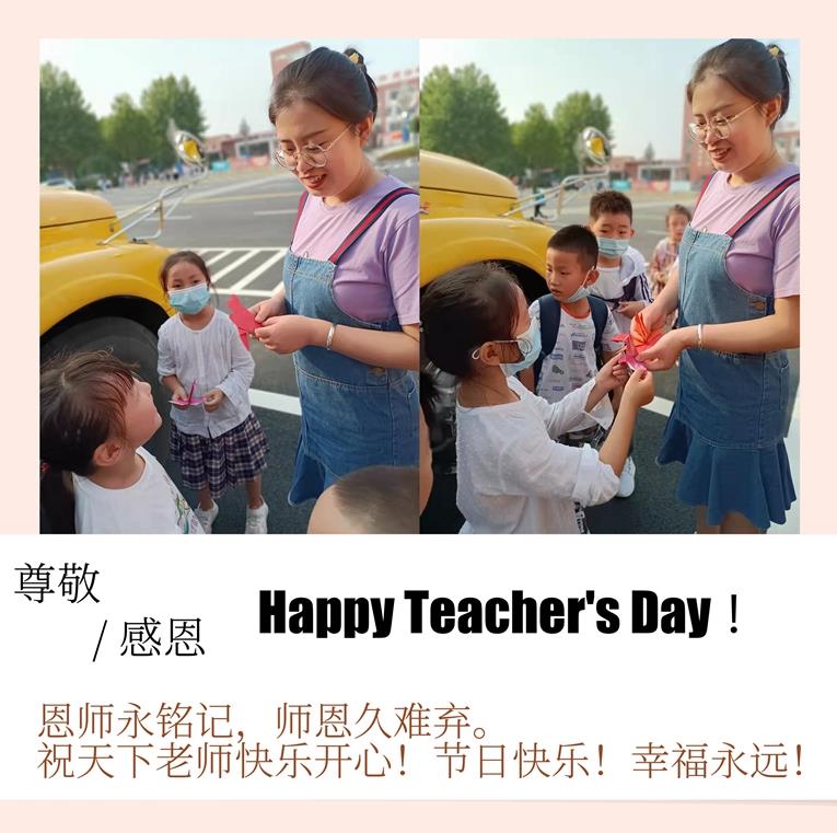 膠州溫馨校車織學(xué)生開(kāi)展“感謝恩師 ”為主題的流動(dòng)課堂