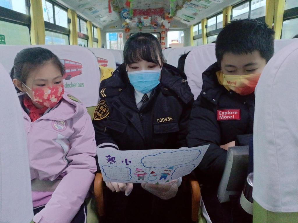 學節氣知識，城運控股交運溫馨校車公司在所屬專業校車流動課堂“上新”