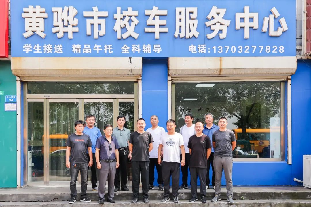 黃驊校車：把公益做成事業