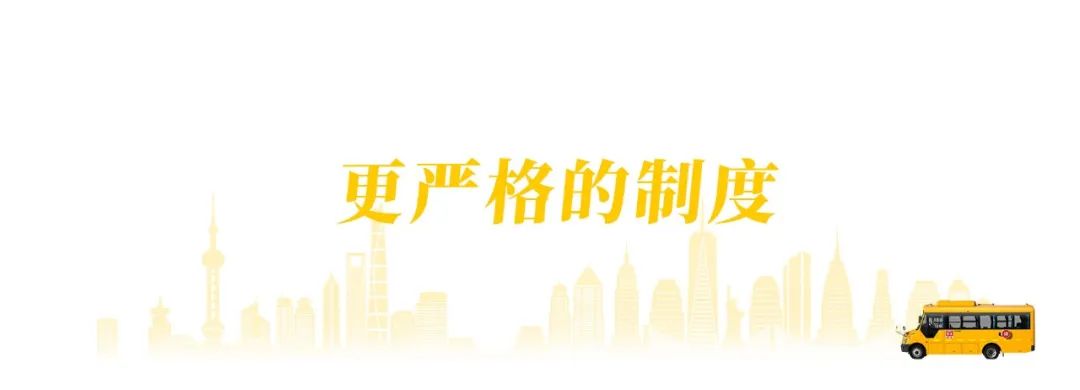 黃驊校車：把公益做成事業