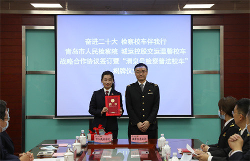 全省首批檢察普法校車(chē)在青亮相/ 全省首批檢察普法校車(chē)在青亮相