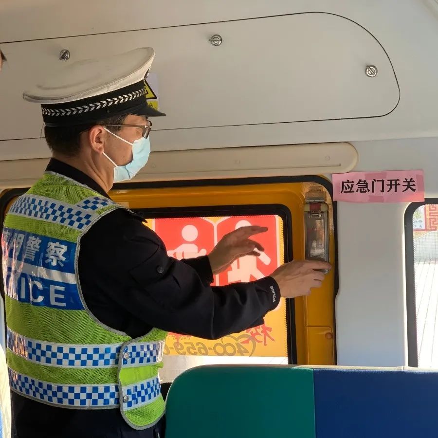 開學在即,校車也來做“體檢”! 開學在即,校車也來做“體檢”!