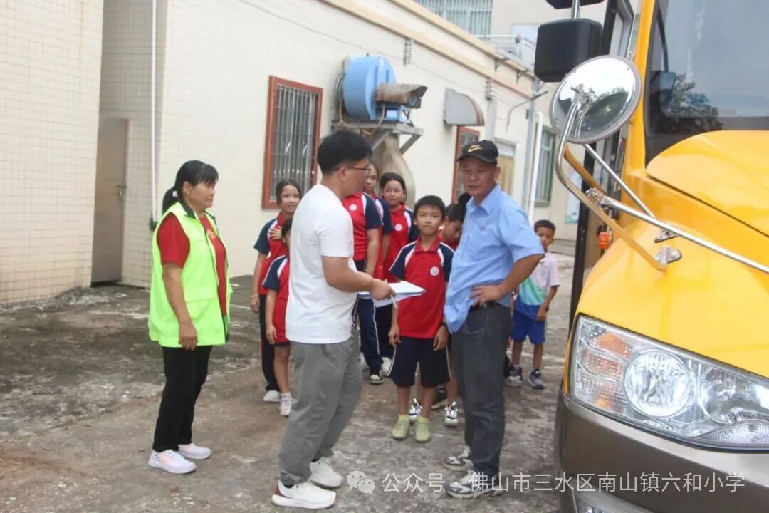 快樂乘車，安全同行——南山鎮六和小學2025—2026學年校車消防逃生演練