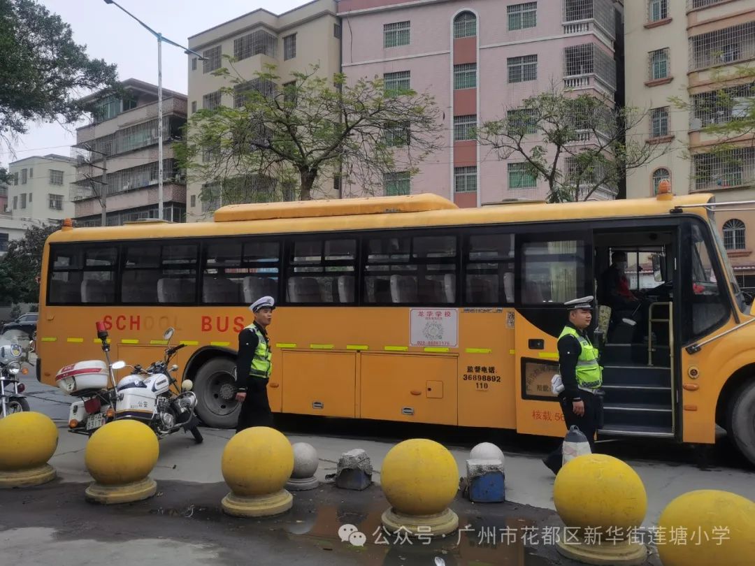 為愛護航·校車安全伴我行——新華街蓮塘小學學生校車體驗活動 圖片