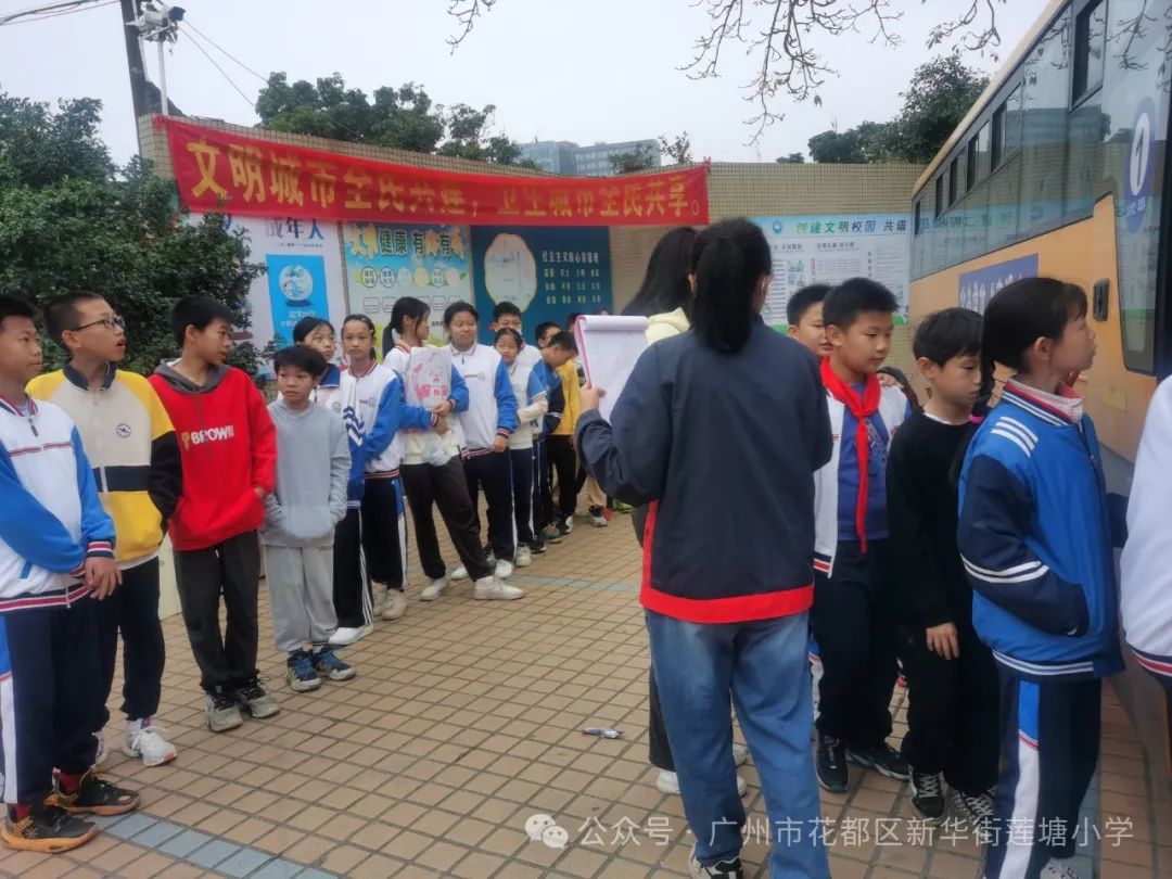 為愛護航·校車安全伴我行——新華街蓮塘小學學生校車體驗活動 圖片