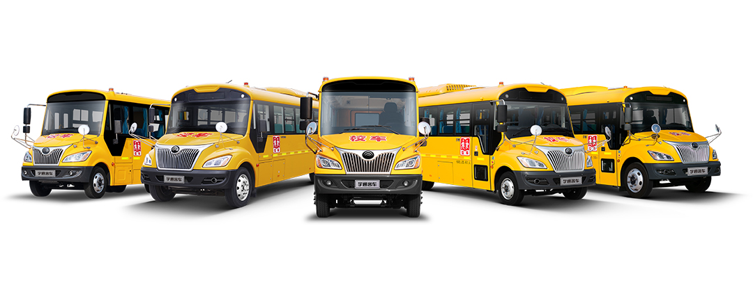 乘坐校車注意事項(xiàng),四個環(huán)節(jié),十大細(xì)節(jié) 乘坐校車注意事項(xiàng),四個環(huán)節(jié),十大細(xì)節(jié)