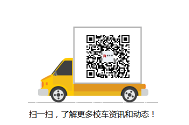 湖北省十堰市:鄖陽區校車管理獲省督察組好評 湖北省十堰市:鄖陽區校車管理獲省督察組好評